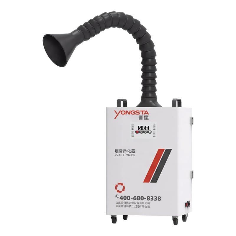 MN系列烟雾净化器
