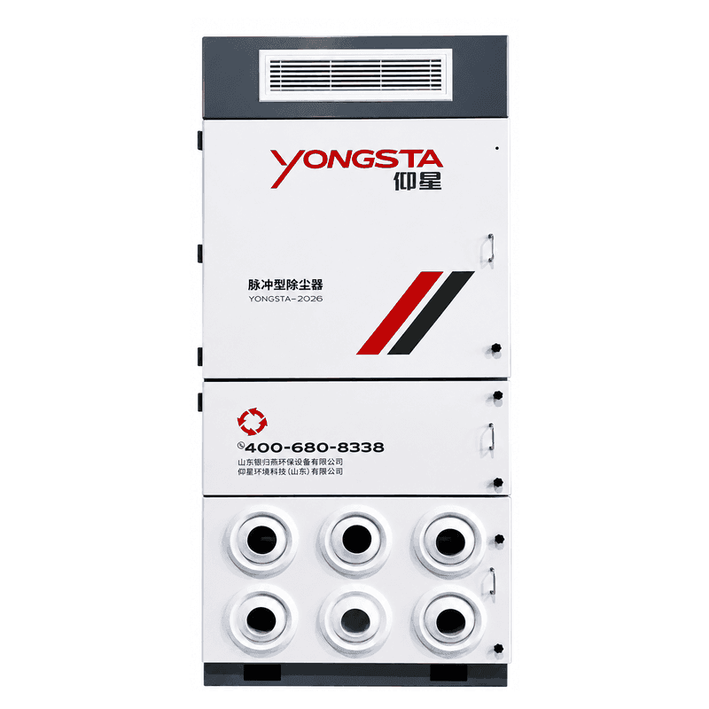VS标准款自循环焊烟净化一体机